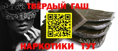 бутират Берёзовский