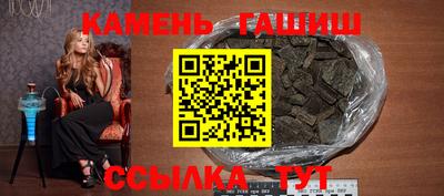 ALPHA PVP Гусиноозёрск