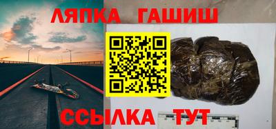 бутират Берёзовский