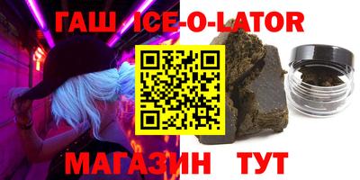 ALPHA PVP Гусиноозёрск