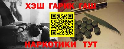 бутират Берёзовский