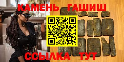 ALPHA PVP Гусиноозёрск