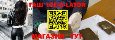 ALPHA PVP Гусиноозёрск