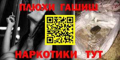 марки lsd Гусь-Хрустальный
