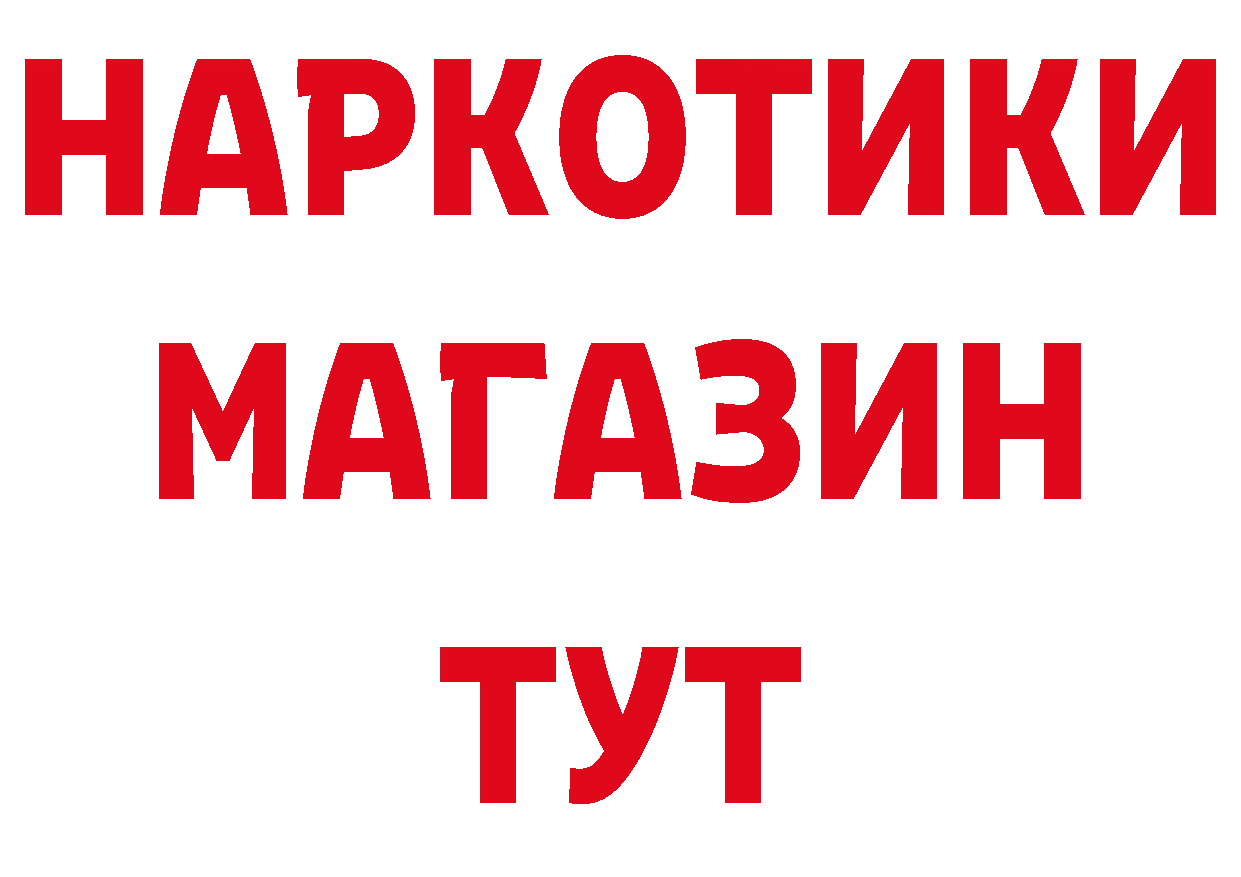 Бутират BDO 33% вход это hydra Нововоронеж