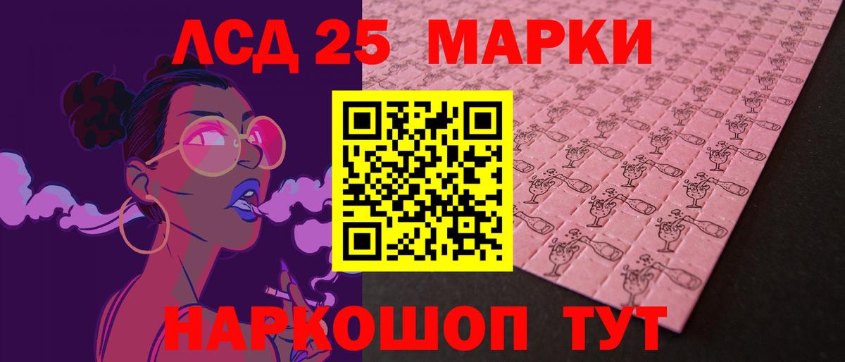 ЛСД экстази ecstasy Нововоронеж