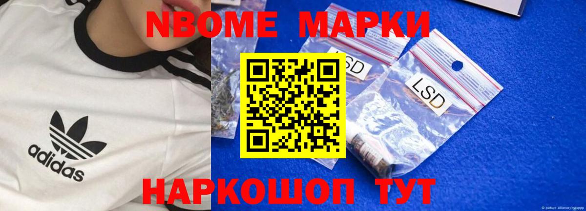 MDMA  COCAIN  Альфа ПВП СК кристаллы  АМФ кристаллы  Нововоронеж  Канабис  МЕФ   Гашиш  МЕФ  