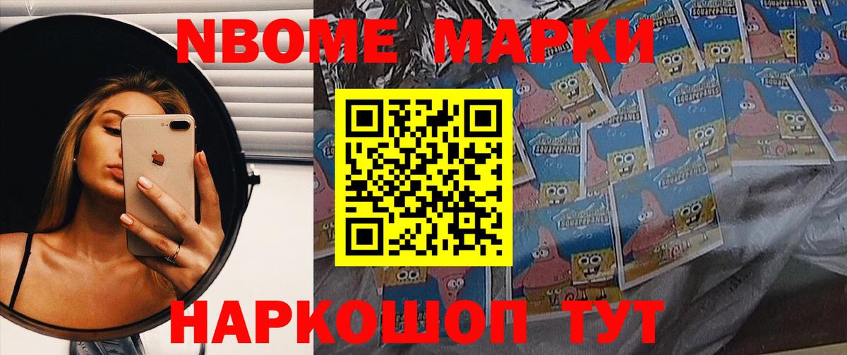 Лсд 25 экстази кислота  LSD-25 экстази кислота  Нововоронеж  Вход с VPN 