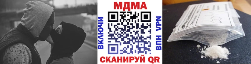 MDMA кристаллы  Нововоронеж 