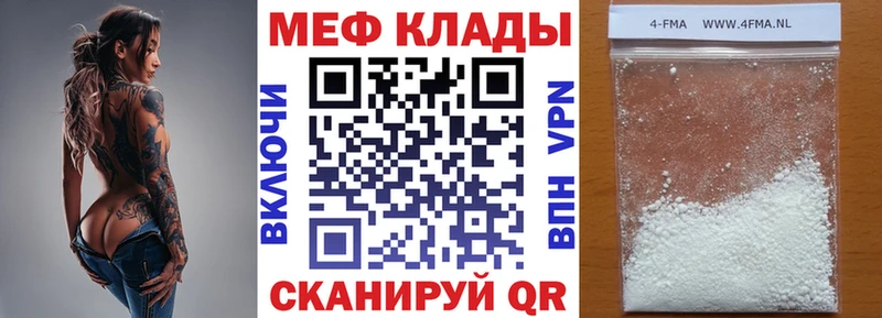 продажа наркотиков  Нововоронеж  Мефедрон mephedrone 