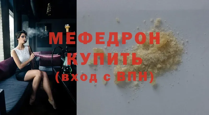 МЕФ мука  Нововоронеж 