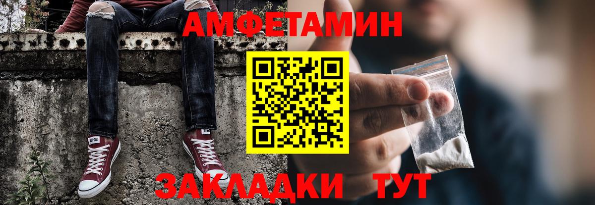 Нововоронеж  Первитин пудра  Вход с VPN 