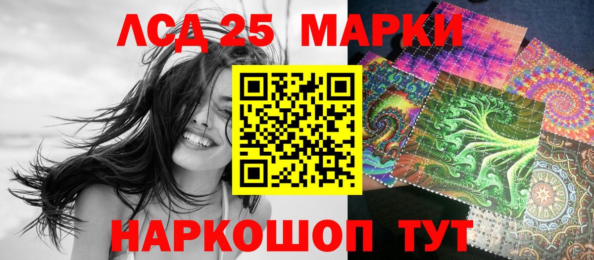 Марки NBOMe 1,5мг  Вход с VPN  Марки N-bome  Нововоронеж 