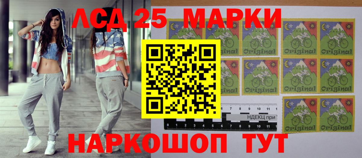 Наркотические марки 1500мкг  Марки N-bome  Наркотические марки 1500мкг  Нововоронеж 