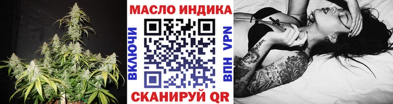Дистиллят ТГК Wax  MEGA рабочий сайт  Нововоронеж  где можно купить наркотик 