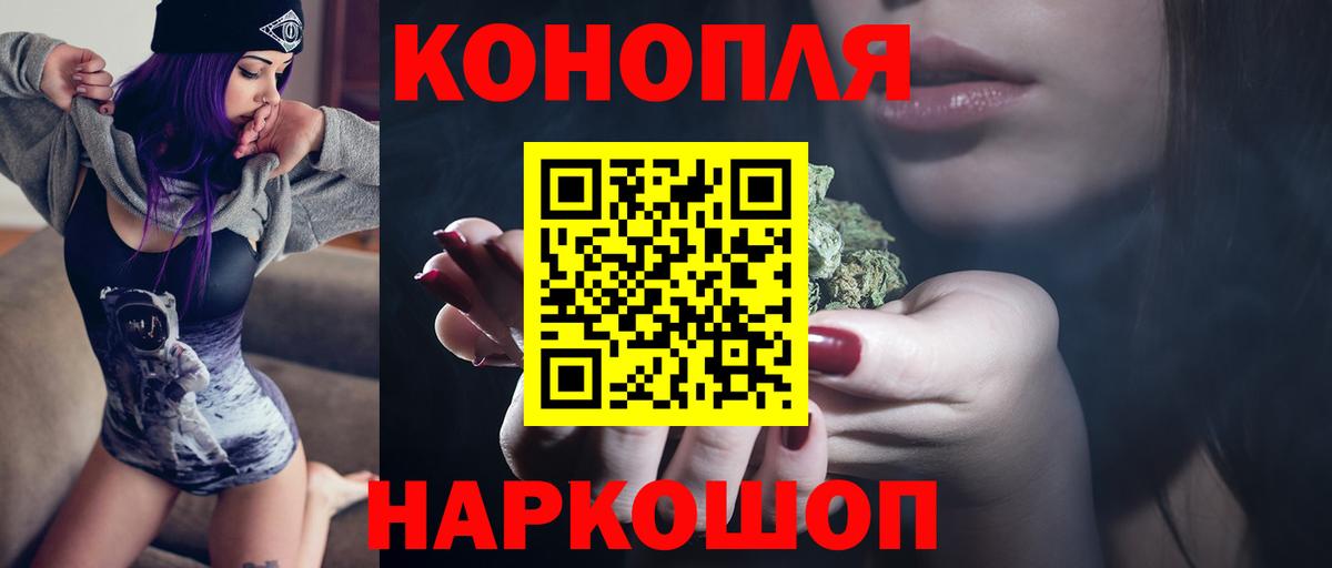 Бошки марихуана MAZAR  Конопля Ganja  МАРИХУАНА семена  Нововоронеж  Вход с VPN  Марихуана Ganja 